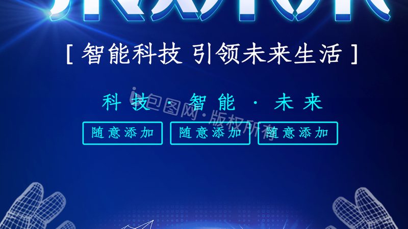 数据湖架构设计：核心组件解析与优化策略